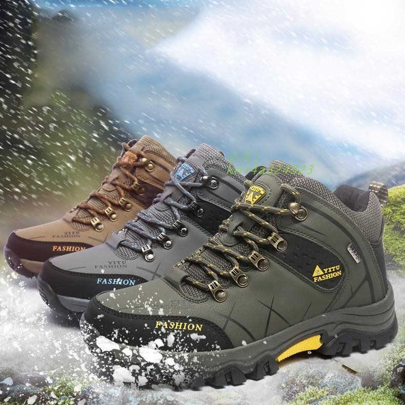 トレッキングメンズ メッシュ ウォーキング登山靴 ウォーキング 靴 軽量 通気 kni4a324923