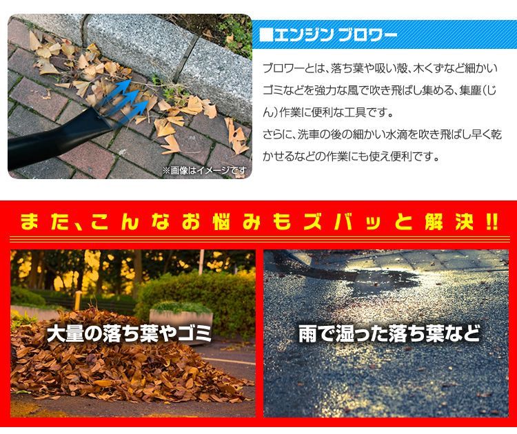 集草機