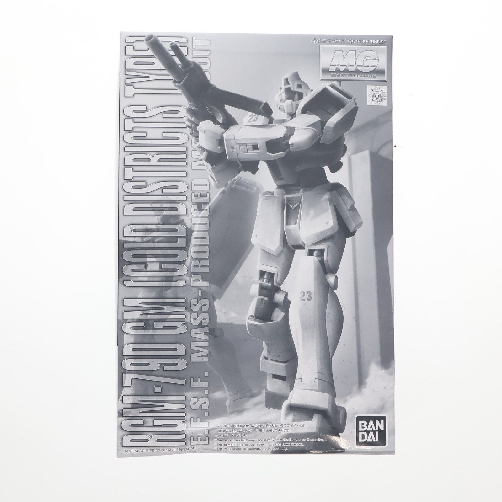 BANDAI - プレミアムバンダイ限定 MG 1/100 RGM-79 ジム(寒冷地仕様) 機動戦士ガンダム0080 ポケットの中の戦争 プラモデル(5057564) バンダイスピリッツ プレミアムバンダイ限定 MG 1/100 RGM-79 ジム(寒冷地仕様) 機動