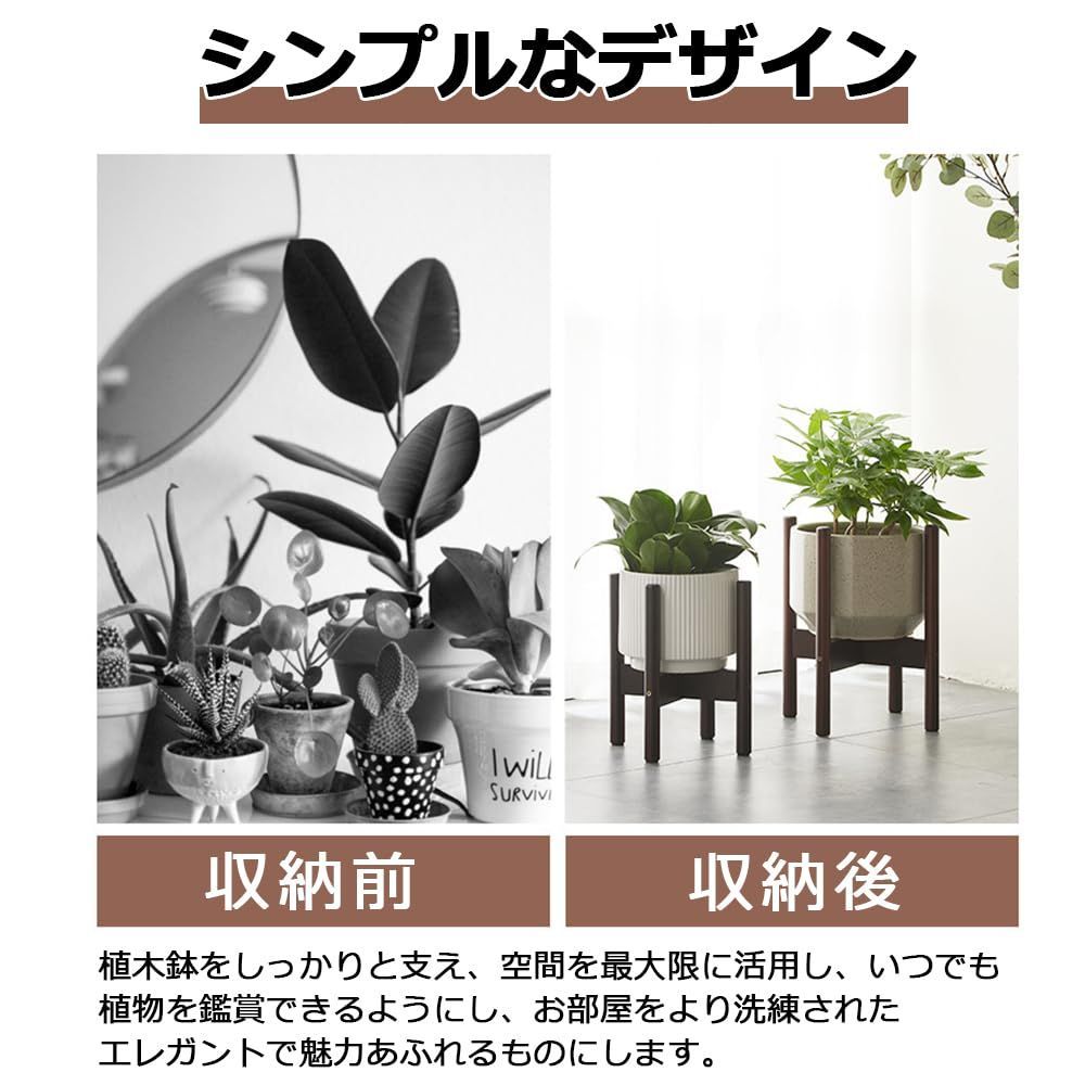 植木鉢台 鉢スタンド 内幅30cmまで 竹製 花台 植木台 て 室内 100KG耐荷重 屋外 花ポットホルダ 組み立て簡単 木製 鉢置き  (ダークブラウン フラワースタンド Lサイズ：30x33cm) - メルカリ