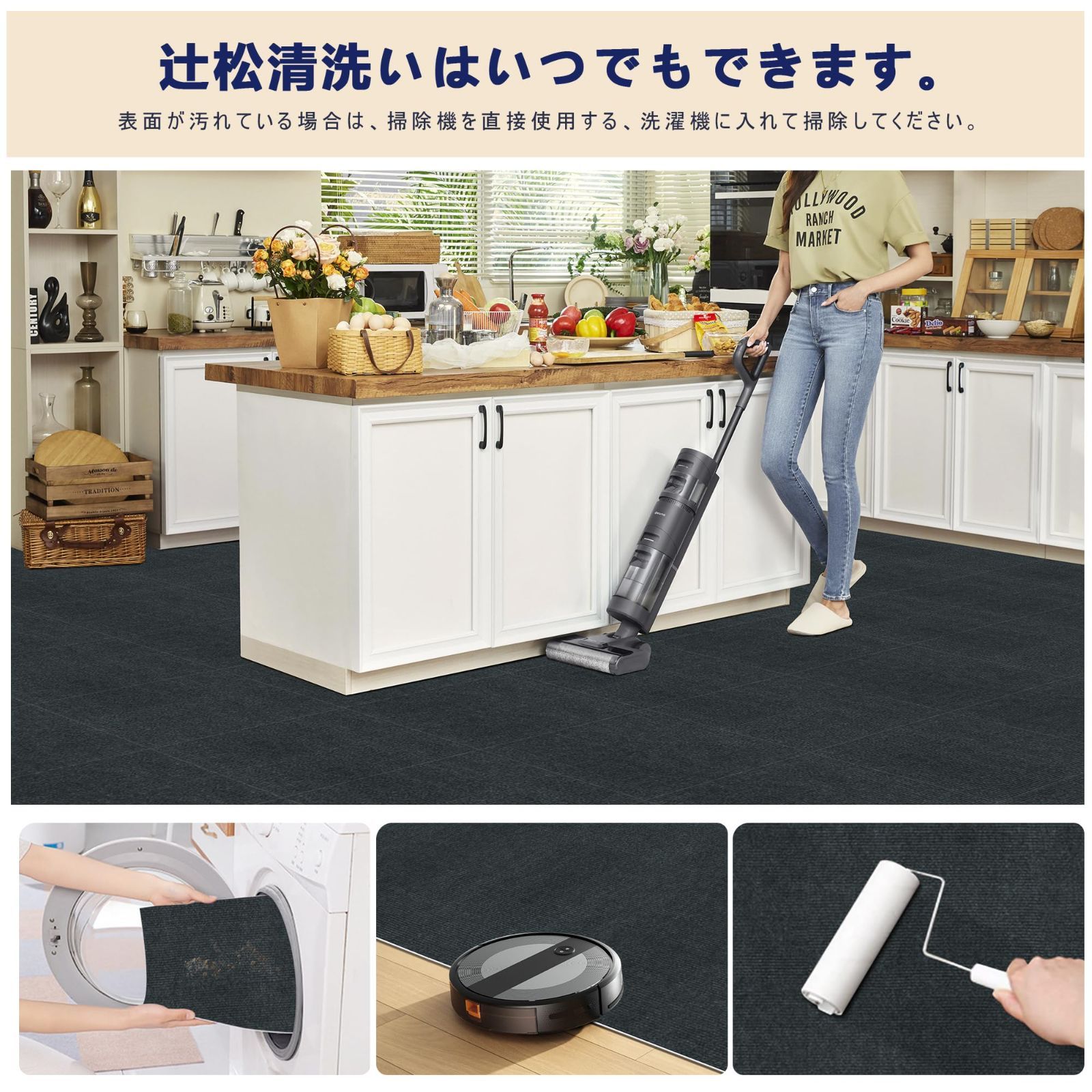 床暖房にも対応