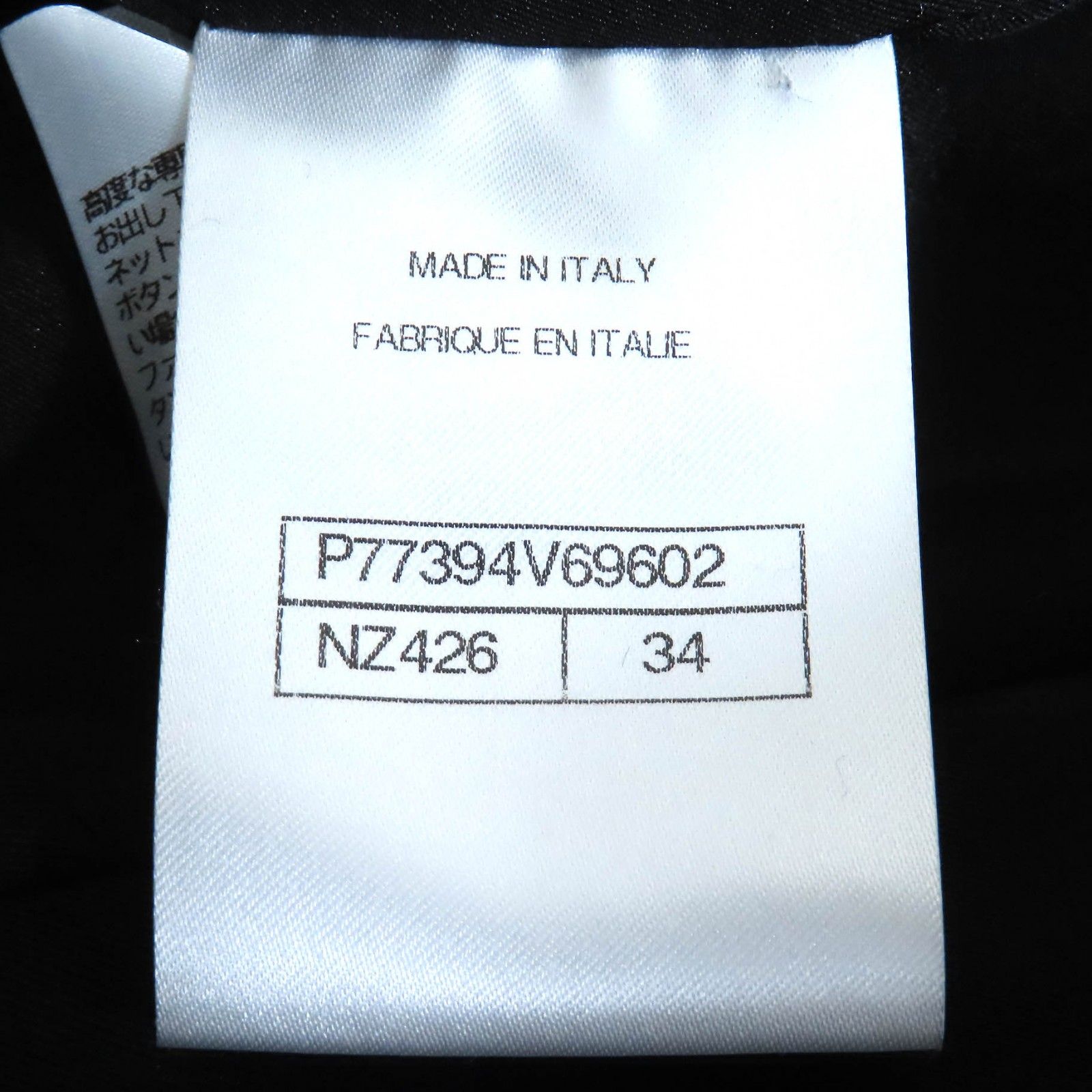 ジャンプスーツ