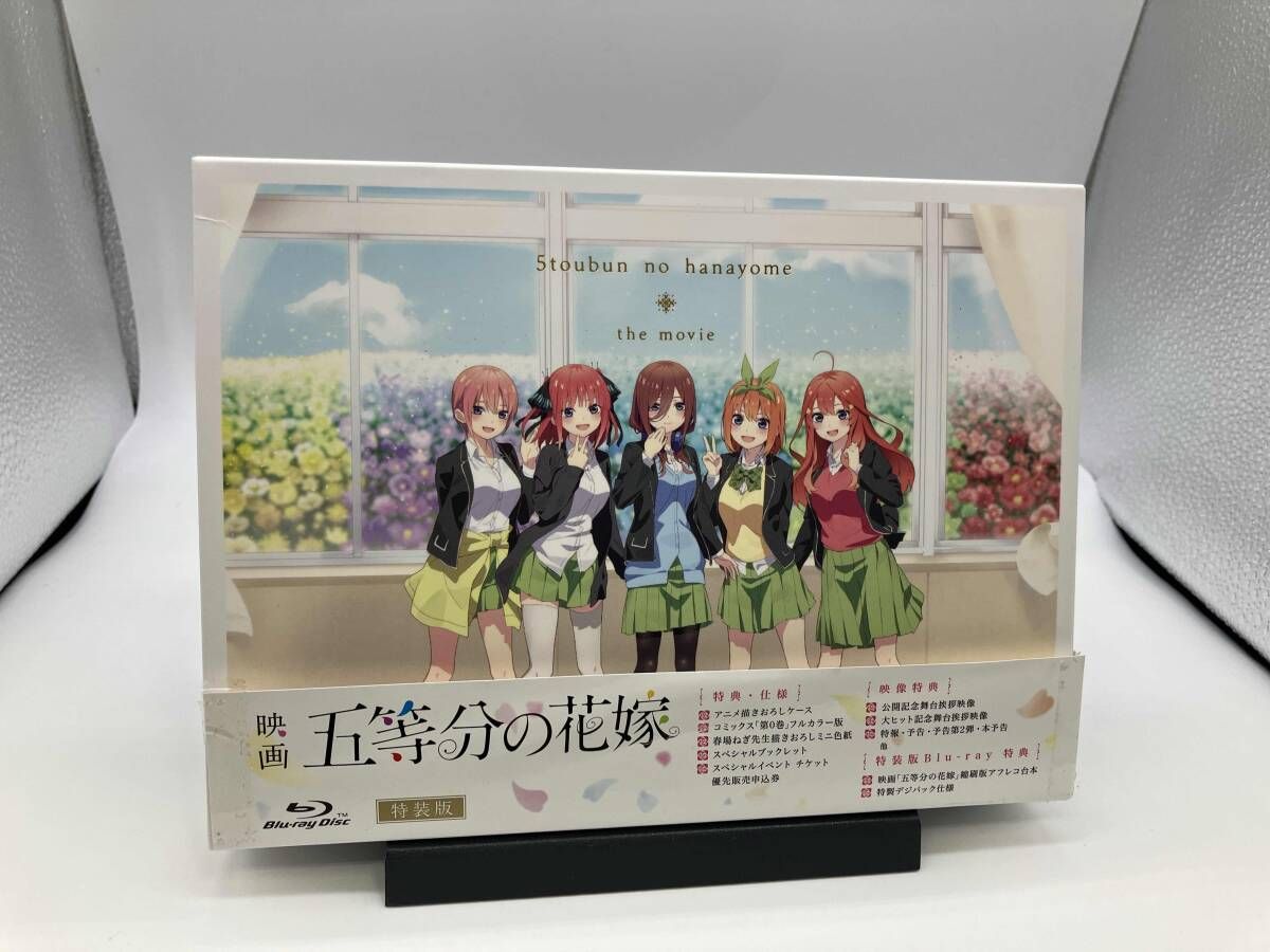 第0巻、ミニ色紙欠品 帯テープ跡有り 映画「五等分の花嫁」特装