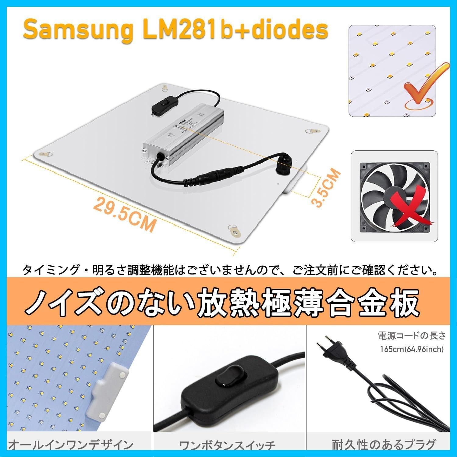 植物用ledライト フルスペクトル