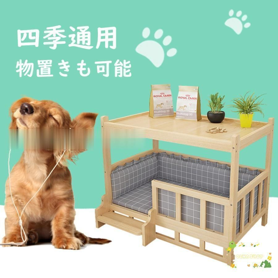 木製 ベッド