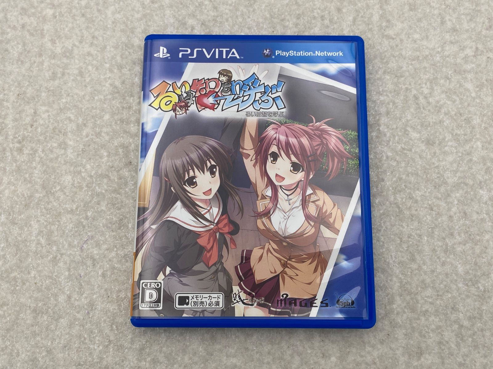るいは智を呼ぶ 限定版 PSVita - メルカリ