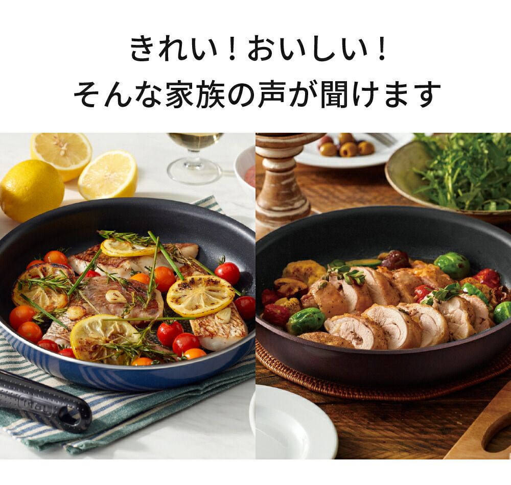 T-fal インジニオ・ネオ フレンチロースト セット6 L16690 ガス火専用