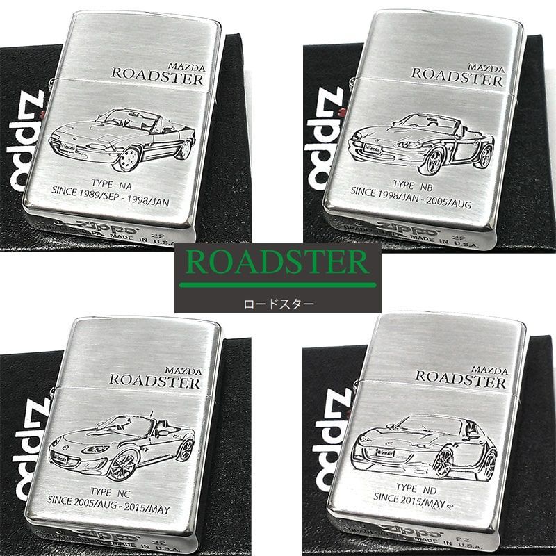 ZIPPO ライター MAZDA SERIES ジッポ 車 マツダ RX-7 ROADSTER 全7種