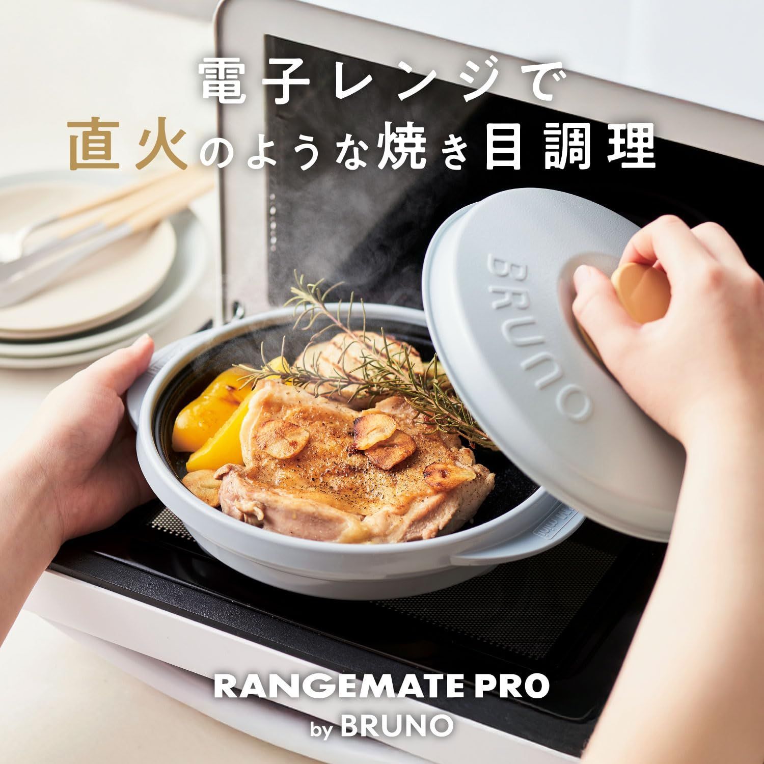 ブルーグレー