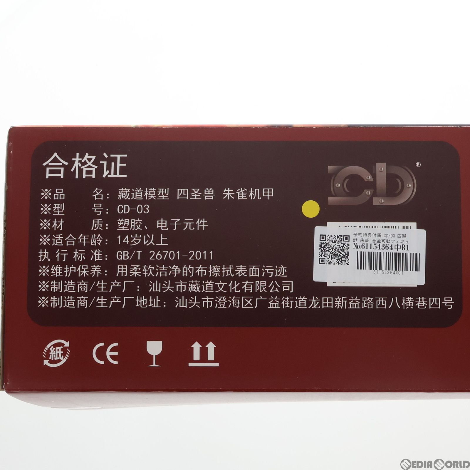 ☆好きなフィギュアを7個選べる福箱☆ 祝！メルカリ取引2000件達成記念！！ Coreful 五等分の花嫁 中野一花 三玖 四葉 五月 フィギュア 4点