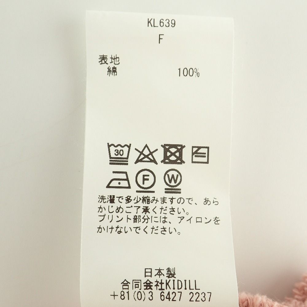 KIDILL キディル 22AW Zip Hoodie - Daisy and G KL639 F - メルカリ 