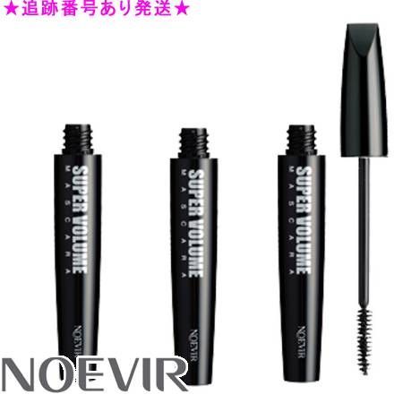 NOEVIR ノエビア サポートメイク スーパーボリュームマスカラ 8g 3個セット