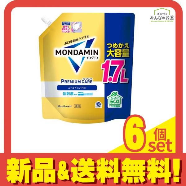 モンダミン プレミアムケア ゴールドミント 低刺激 詰め替え用 大容量 1700mL 6個セット まとめ売り
