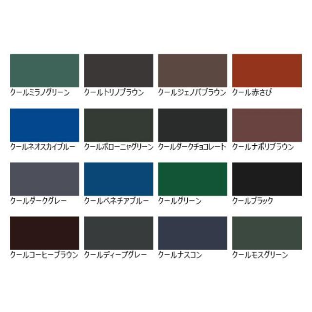 日本ペイント）サーモアイSi クールブラック 15kgセット - メルカリ
