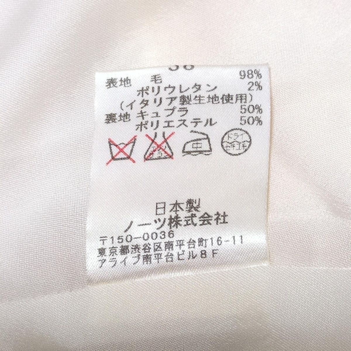 新品 タグ付 cITRUS nOTES シトラスノーツ 38 スーツ ストレッチ Yahoo!オークション -「citrus notes スーツ」(ファッション) の