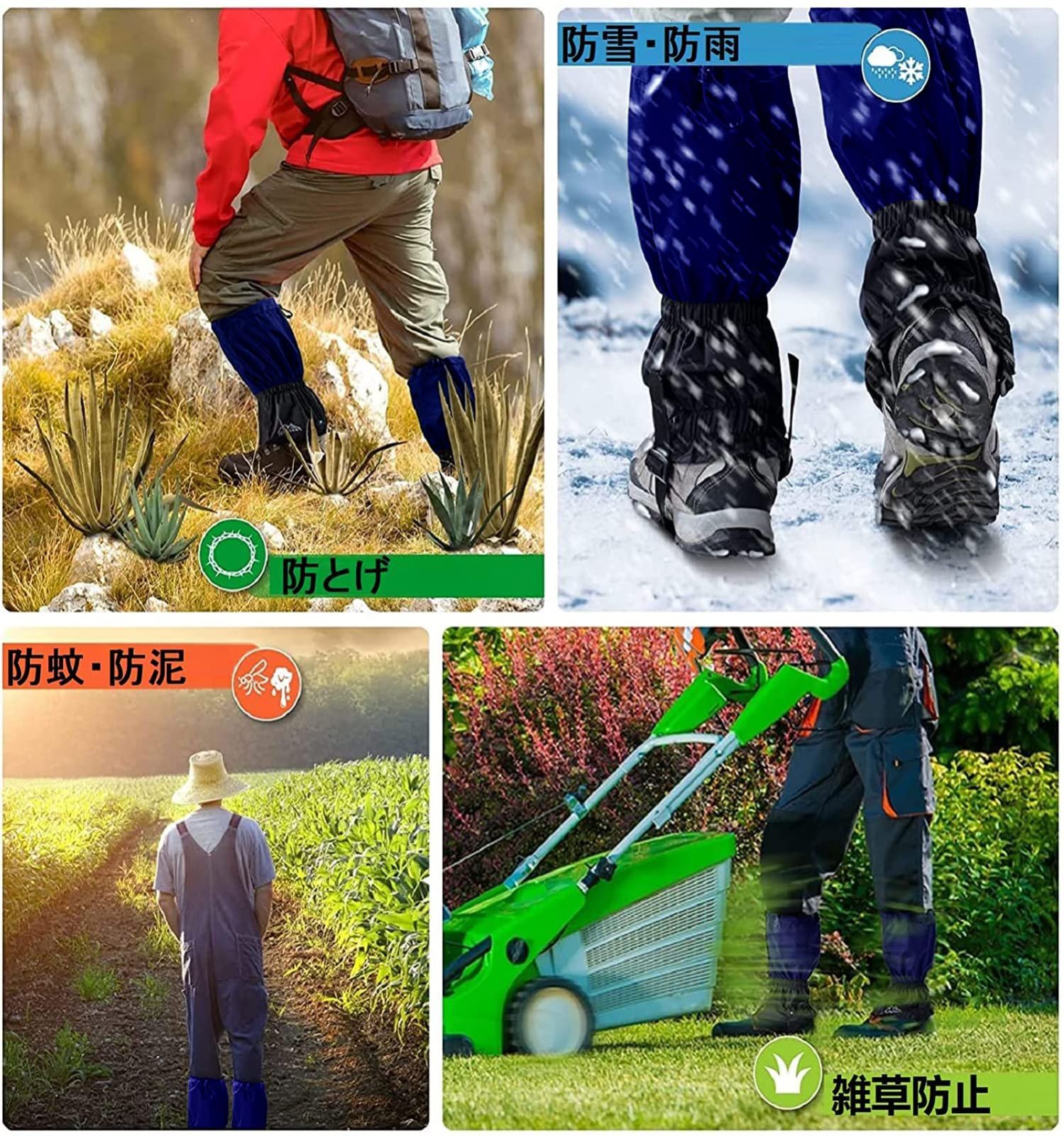 登山 スパッツ 登山スパッツ ゲイター ゲーター 汚れ防止 裾汚れ 泥除け トレッキング アウトドア 登山用品 シューズカバー レッグカバー 雪山  防寒 防水 撥水 雨 泥 防止 山登り 山歩き ハイキング ロングスパッツ 雨具 レインウェア 防水ポーチ 自転車 バイク yp rm