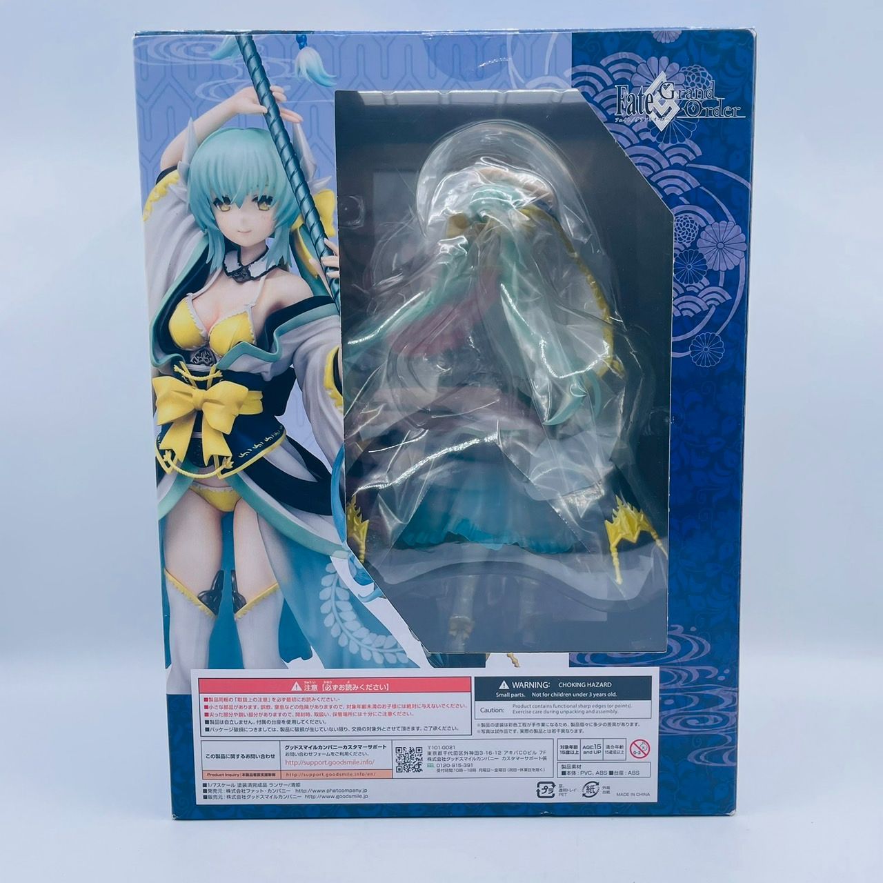 ファット 1/7 Fate/Grand Order ランサー/清姫 AmiAmi [Character & Hobby Shop] | [Exclusive Sale] Fate