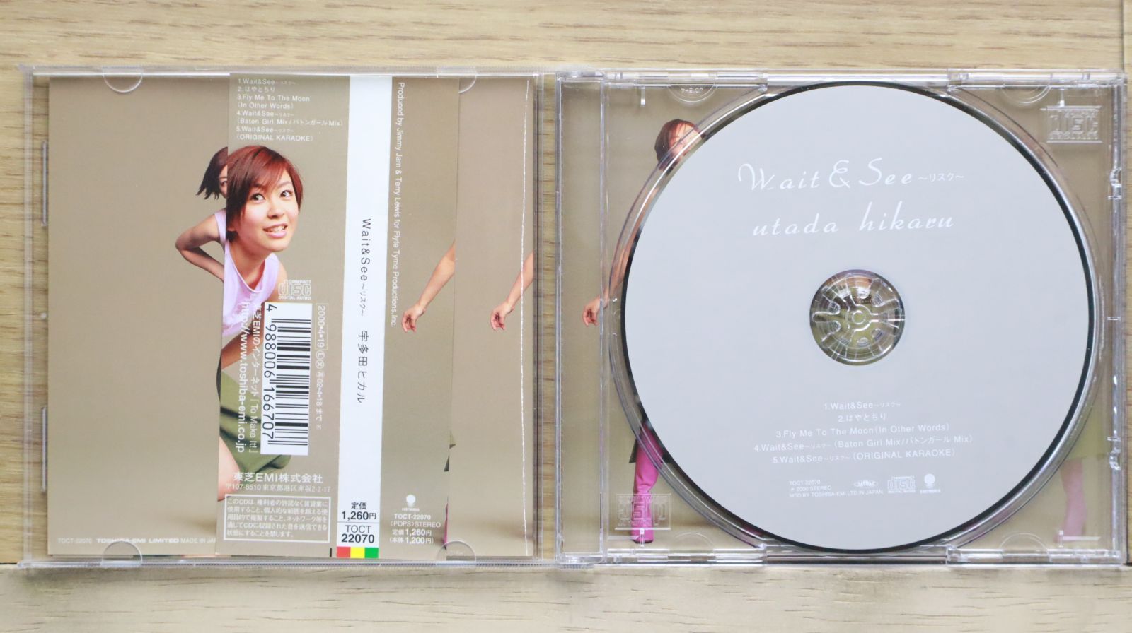 宇多田ヒカル◾️廃盤多数◾️アナログレコード◾️8タイトルセット◾️未再生、美品 新品未開封 宇多田ヒカル レコード 180g重量盤 8枚セット