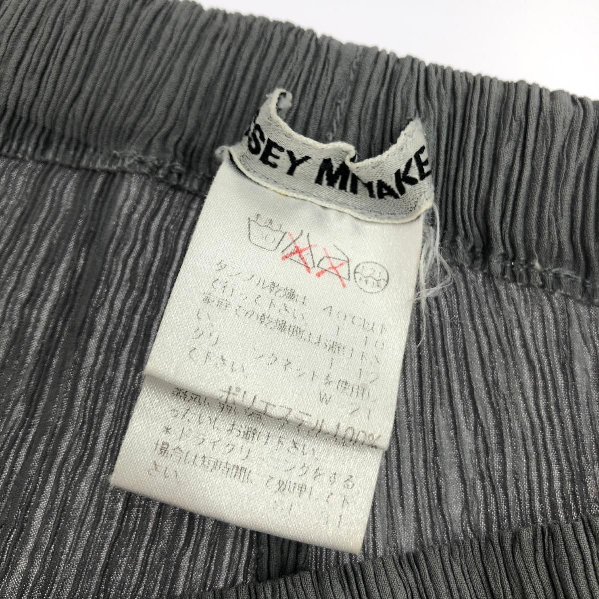 IS イッセイミヤケスポーツ　グレー Sサイズ ジッパーパンツ TYPE-S BASICS – isseymiyake.com