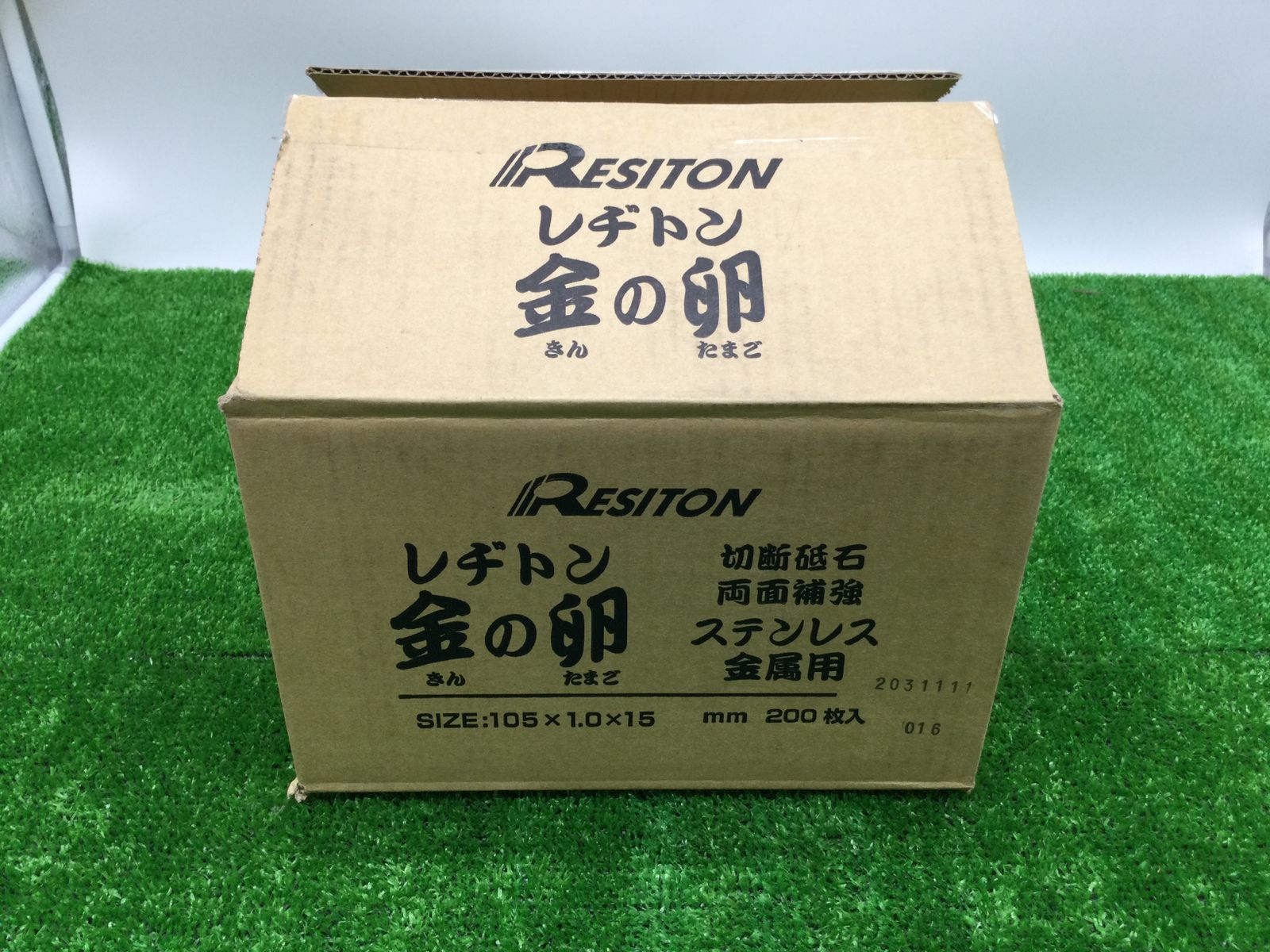レヂトン 切断砥石 金の卵 1箱10枚入り×12箱（合計120枚） （レヂトン  
