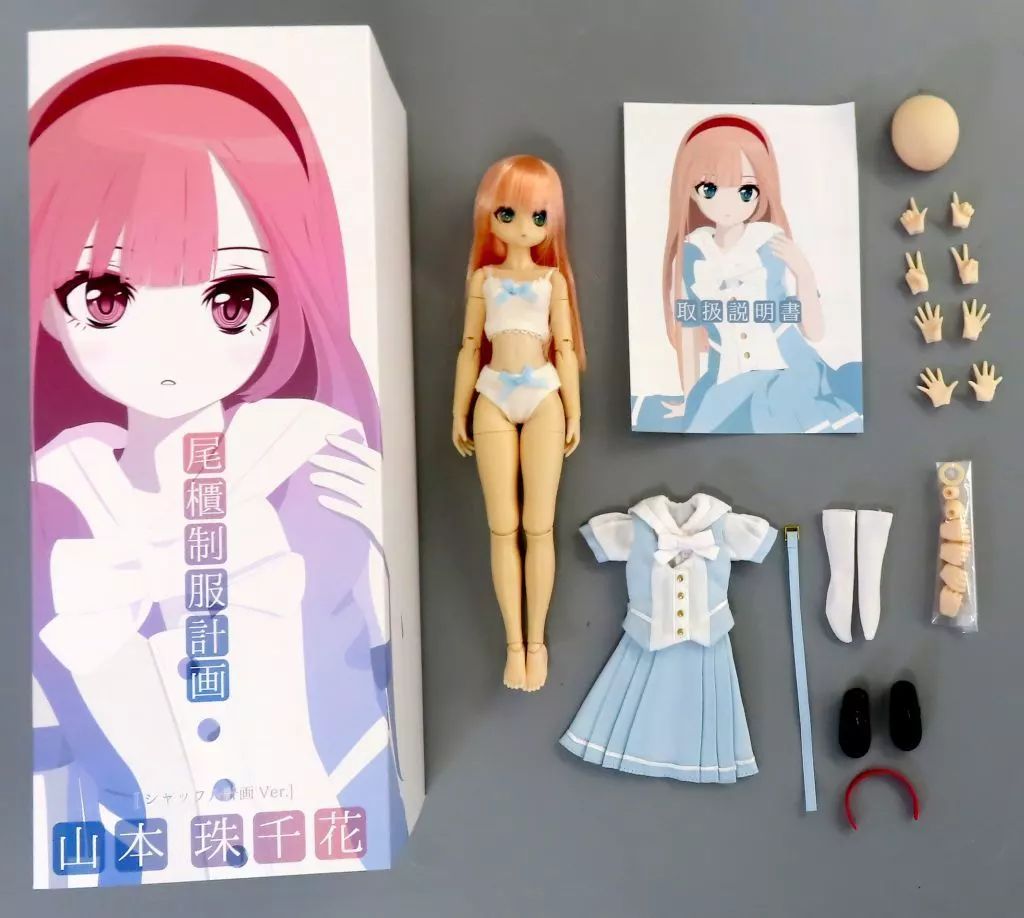 ドール 山本珠千花 シャッフル計画Ver. 「尾櫃制服計画」 1/6