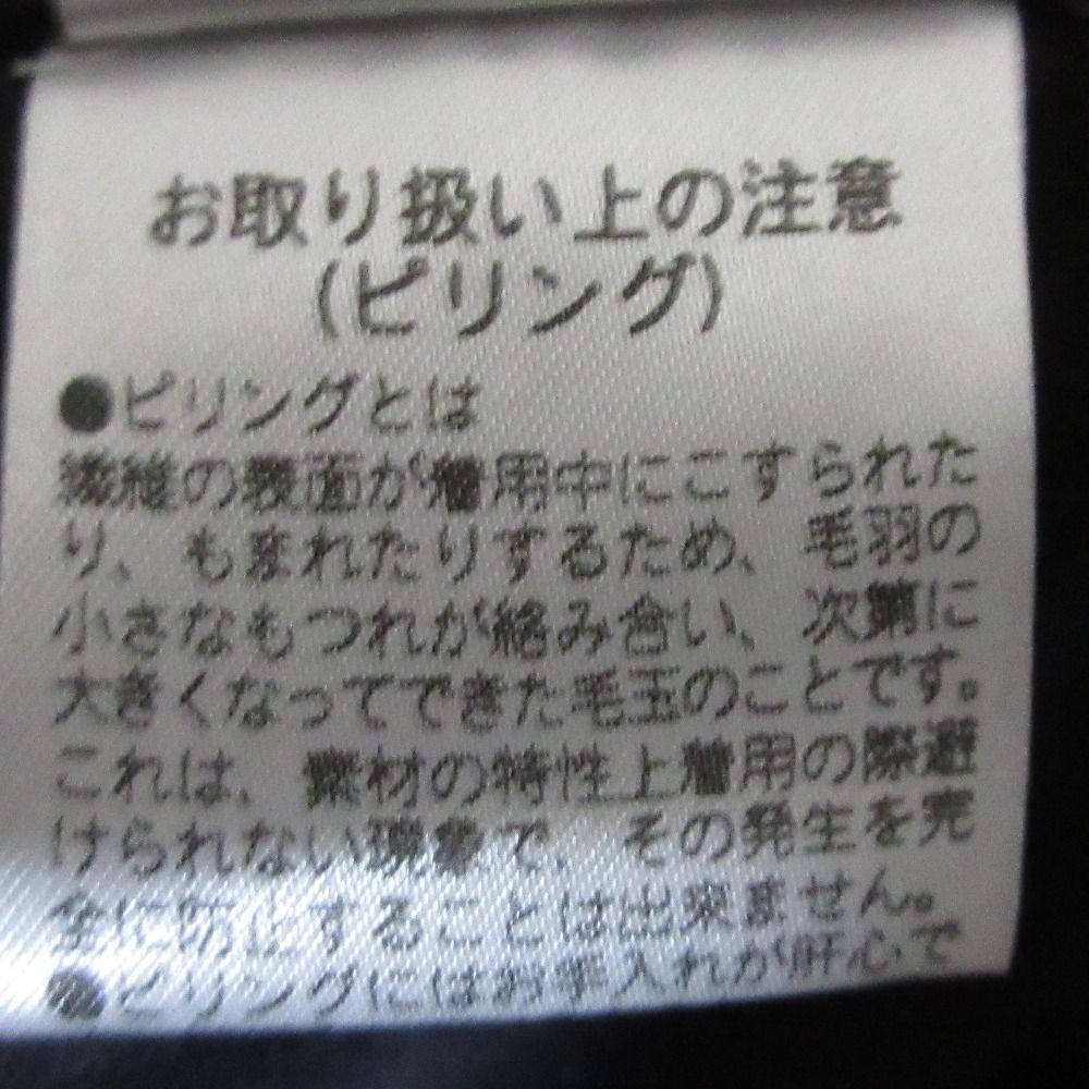 ウエストゴム ウールシルク