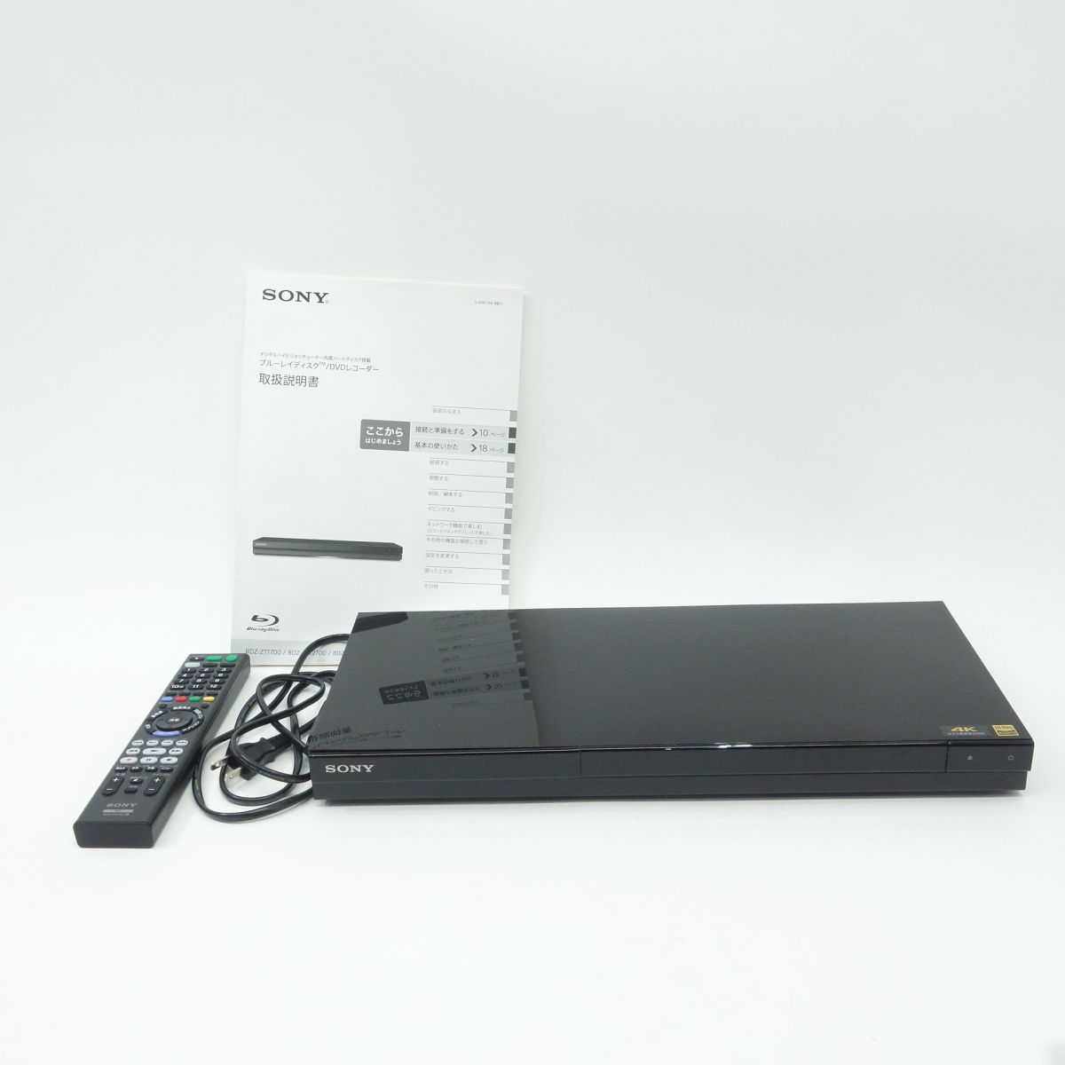 ブルーレイ・DVDレコーダー BDZ-ZW1700 - ビジュアル