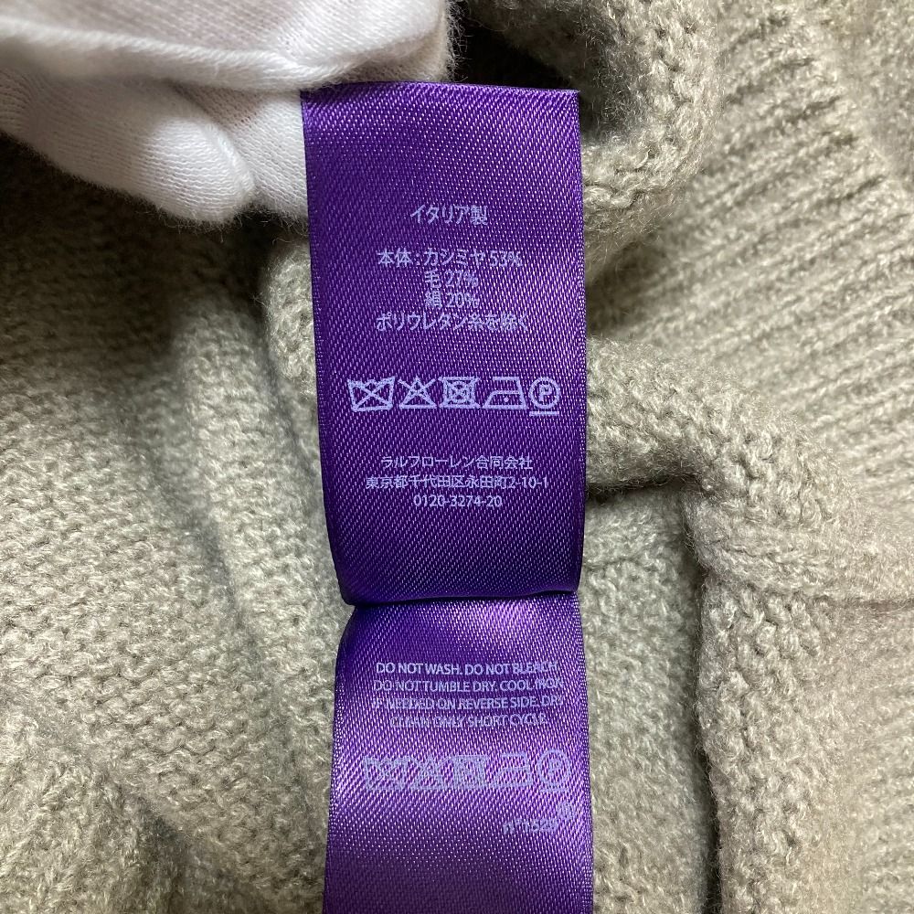 Ralph Lauren パープルレーベル カシミヤニットタイ 楽天市場】パープルレーベル ラルフローレン PURPLE LABEL 羊毛