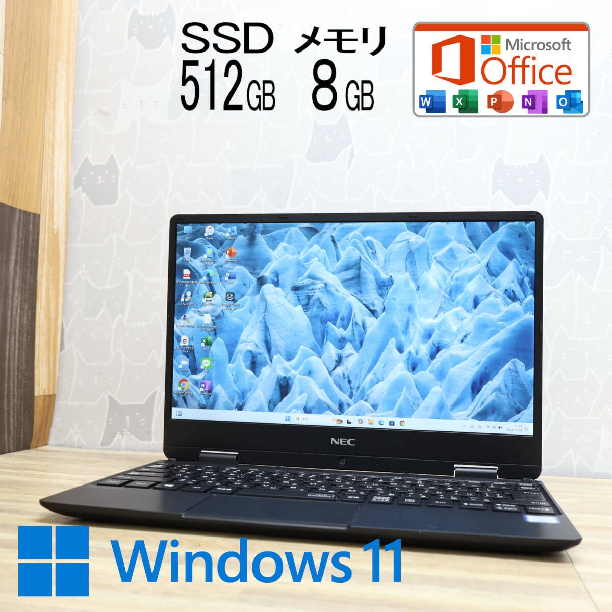 美品 8世代i5！M.2 NVMeSSD512GB メモリ8GBVKT13H Core i5-8200Y Webカメラ TypeC Win11 MS Office2019 Hu0026B ノートパソコンP82717