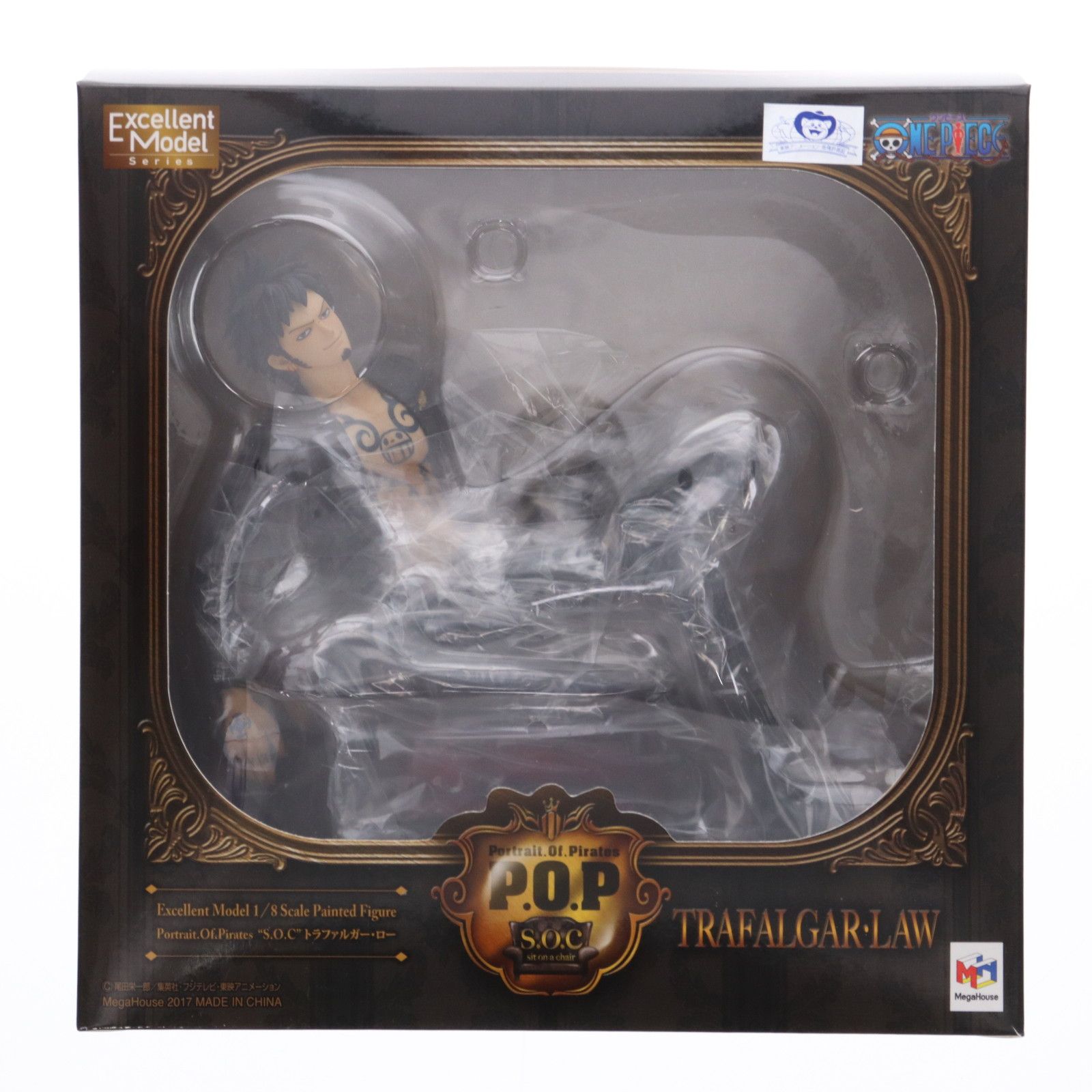 Portrait.Of.Pirates P.O.P ワンピース S.O.C トラファルガー・ロー ONE PIECE 1/8 完成品 フィギュア  一部オンラインショップ&麦わらストア限定 メガハウス - メルカリ