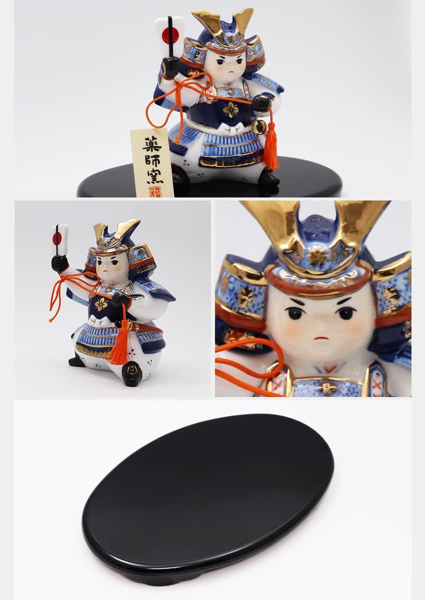 木札特典付