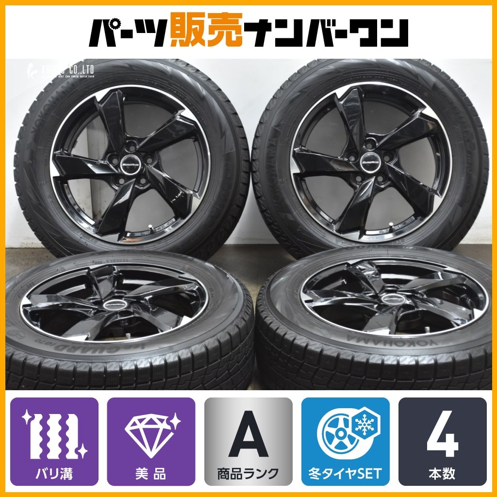 バリ溝 ユーロアクシス 16in 6.5J 35 PCD100 ヨコハマ アイスガード iG70 205 60R16 フォルクスワーゲン T-Cross 設計品