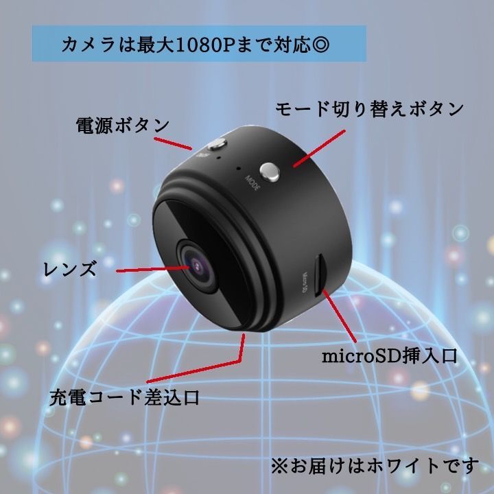 超小型防犯カメラ 1080P高画質 長時間 夜間撮影 遠隔操作 WIFI