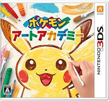 【数量限定，送料無料】 ポケモンアートアカデミー - 3DS その他