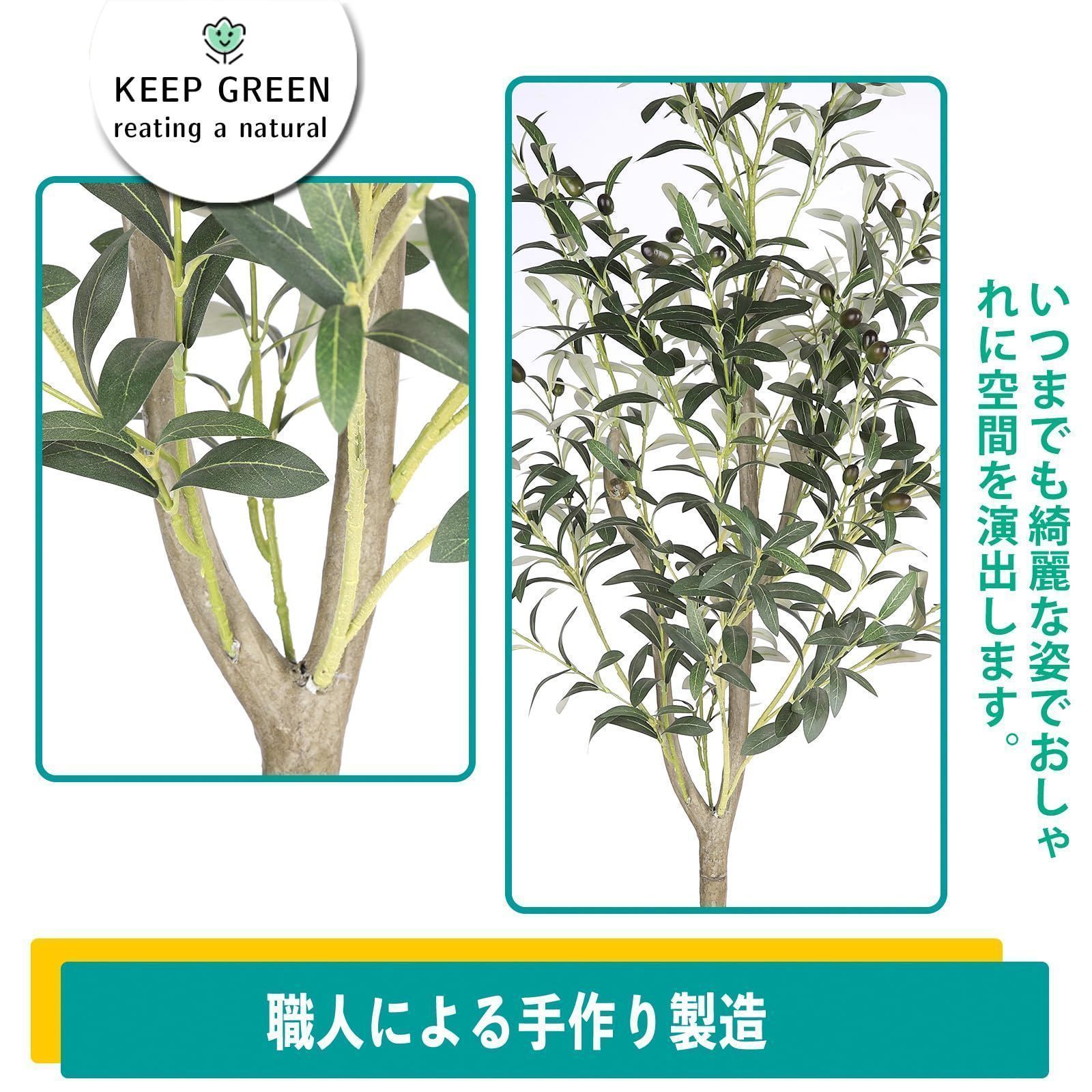 人気商品】人工観葉植物 オリーブの木 フェイクグリーン 高さ120cm