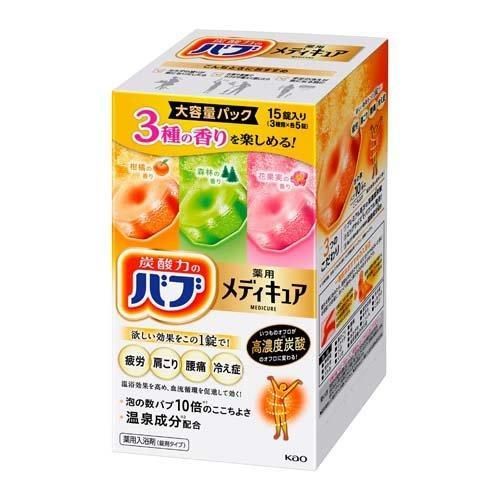 訳あり 9個セット 箱潰れ破れあり バブ 薬用メディキュア大容量パック15錠入り × 9パック 北海道|沖縄|離島発送不可