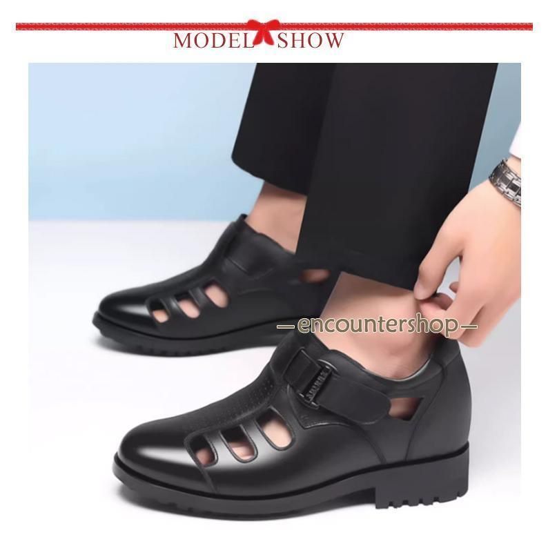 シークレットシューズ 8cmアップ