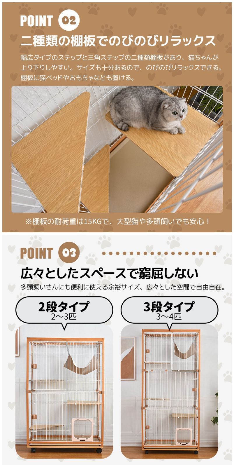 ペットケージ ナチュラル