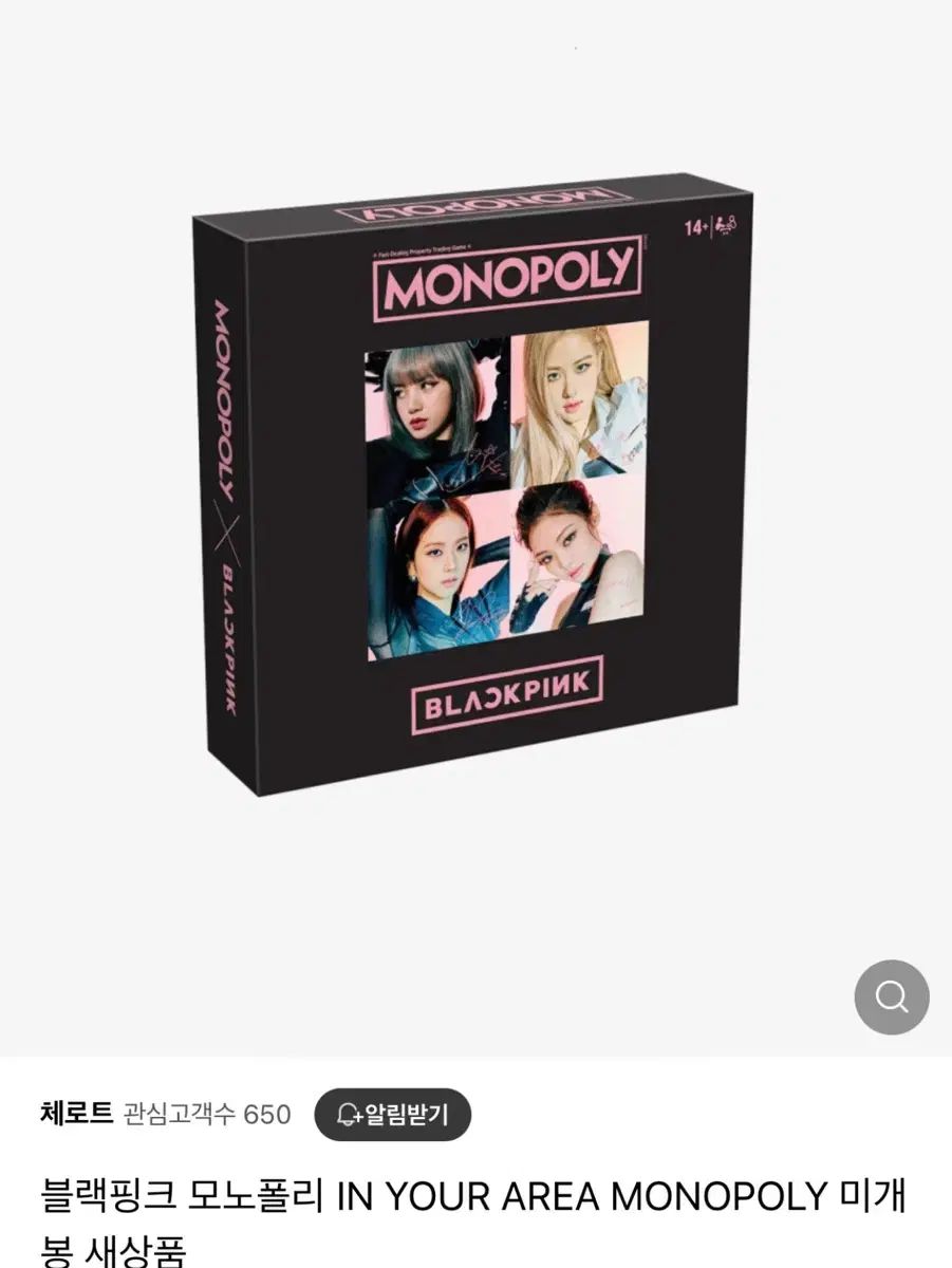 BLACKPINK ブラックピンク ブルピン モコポリ 版 盤