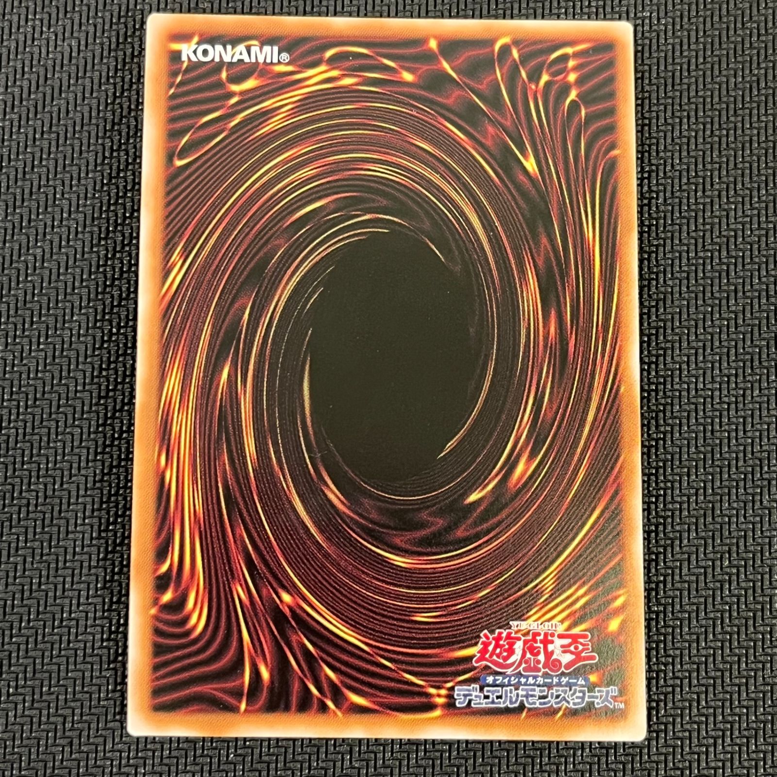 遊戯王 メタトロンの影霊衣 25th QSE TW02-JP074 クオシク