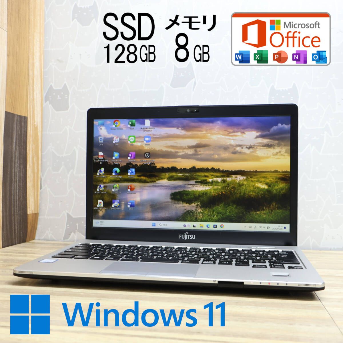 ☆超美品 高性能8世代4コアi5！新品SSD128GB メモリ8GB☆S938/S Core