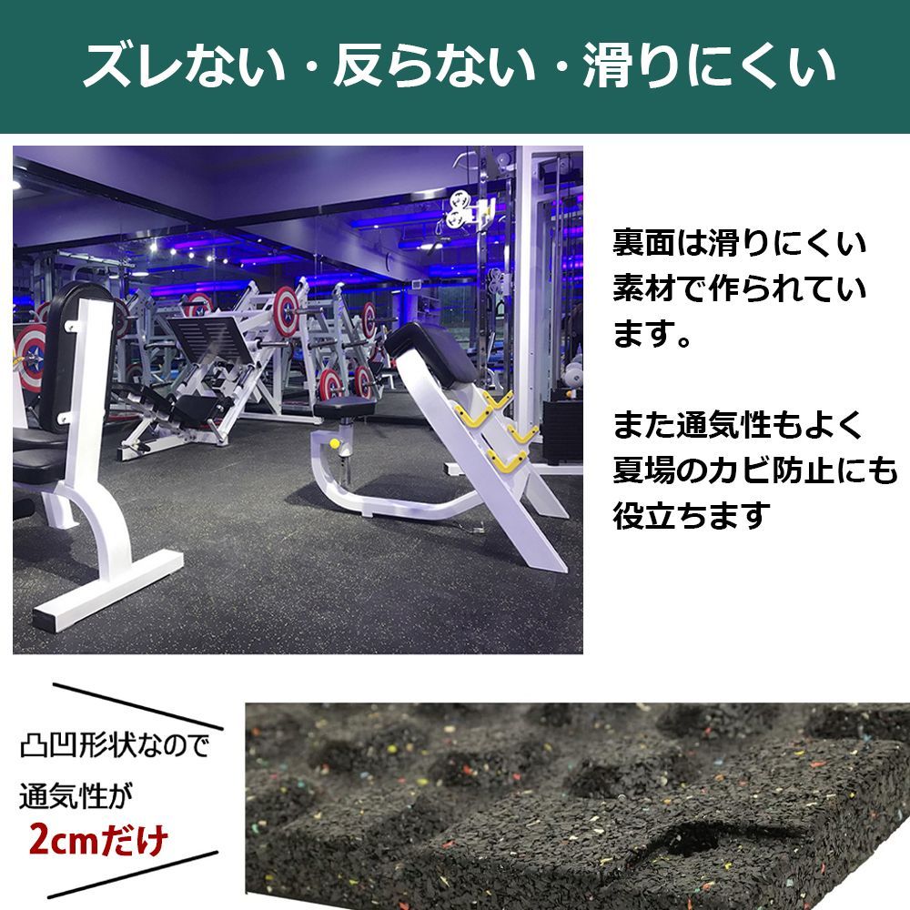 ジムマット エクササイズ用品 スポーツ別 【公式通販】