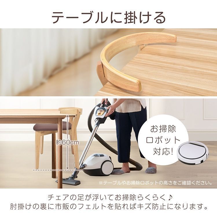 キッチンチェア スリムタイプ