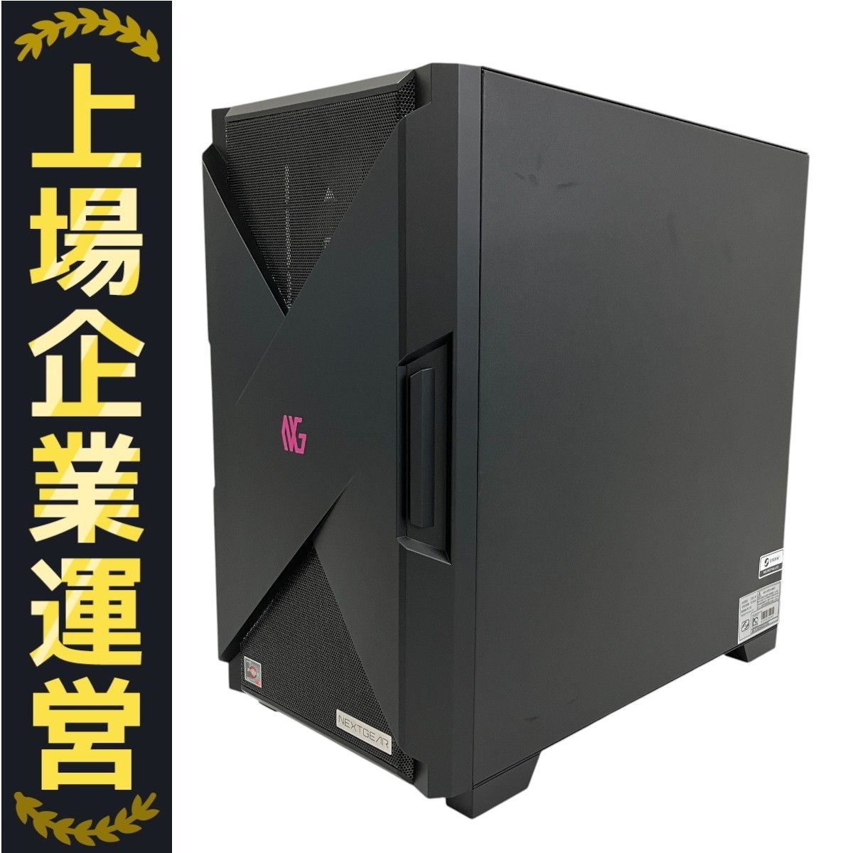 SSD ゲーミング ノートPC mouse G-Tune16G 無線 Win11 15.3型～15.6型 ゲーミングノートPC｜G TUNE by マウス