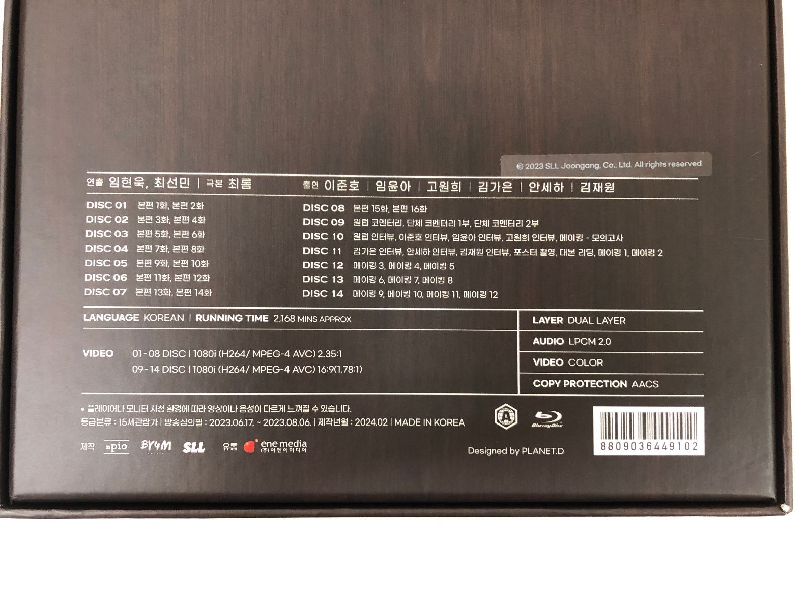 EDITION Blu-ray