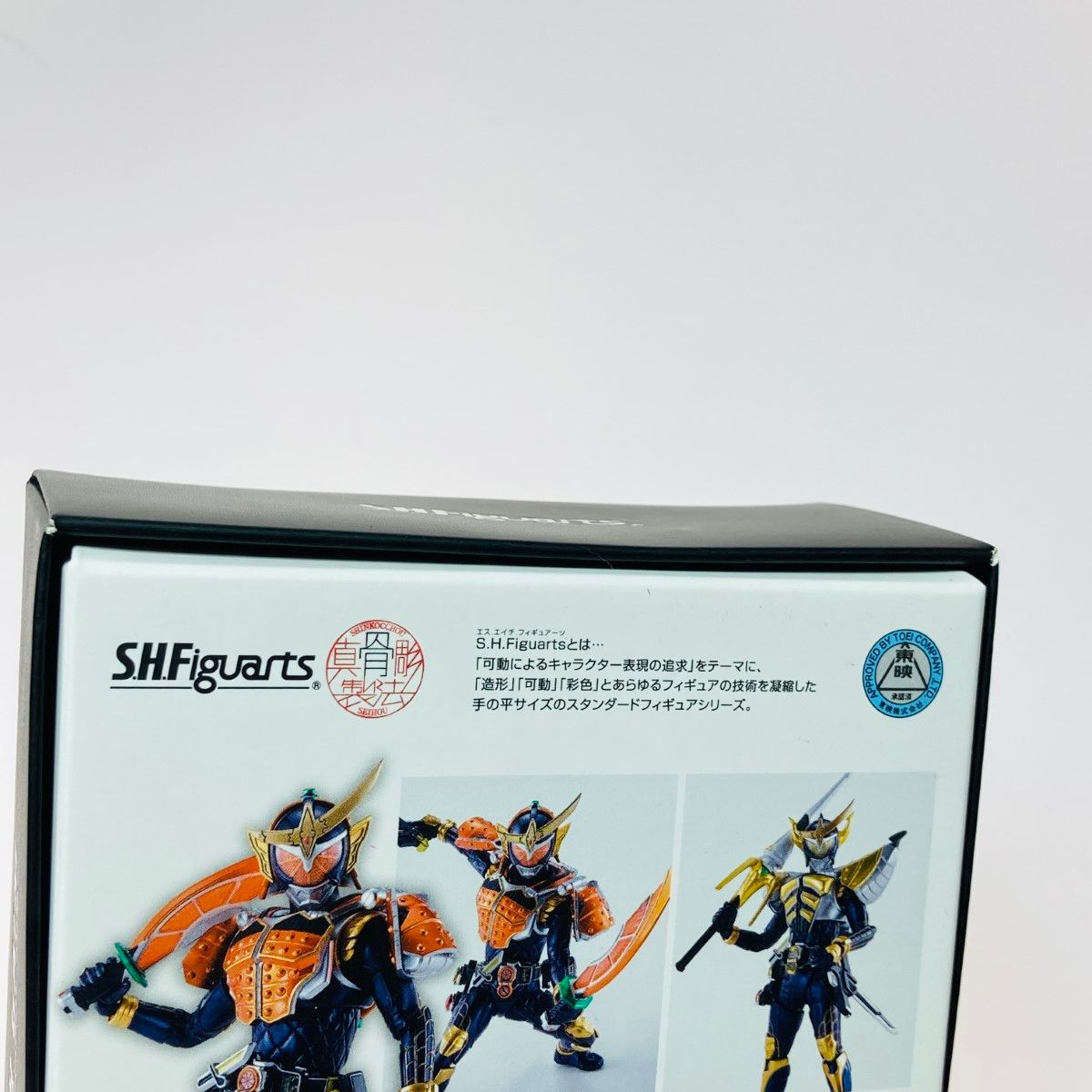 S.H.Figuarts