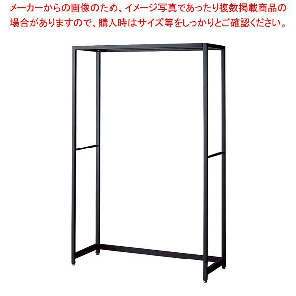 ラテラル・ロコ W90cm ブラック D40cm 本体H150cm 61-808-63-2