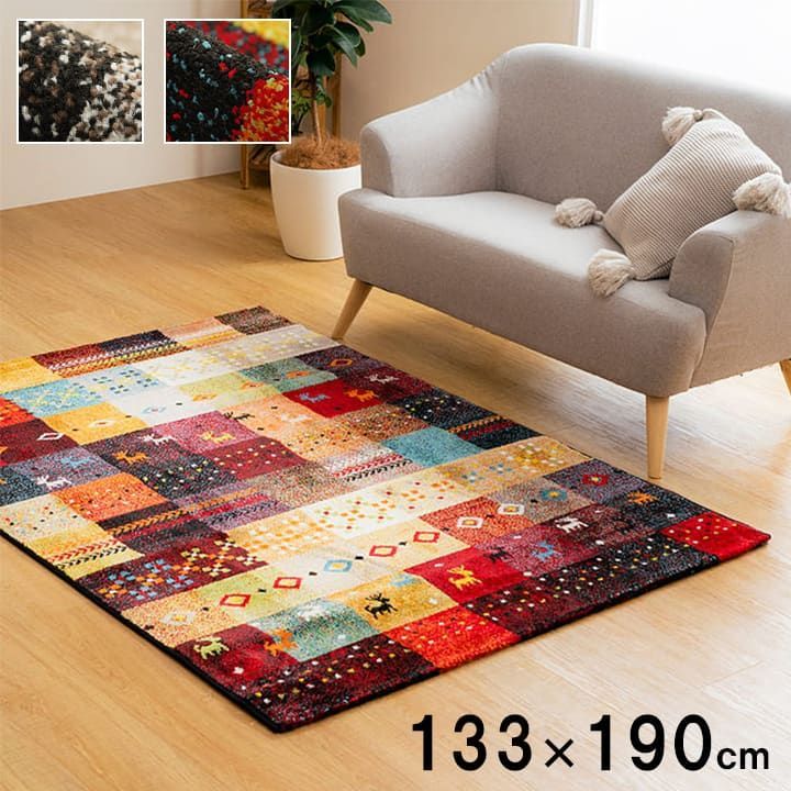 セール！【送料込】ウィルトンカーペット カーペット フォリア 133×190cm