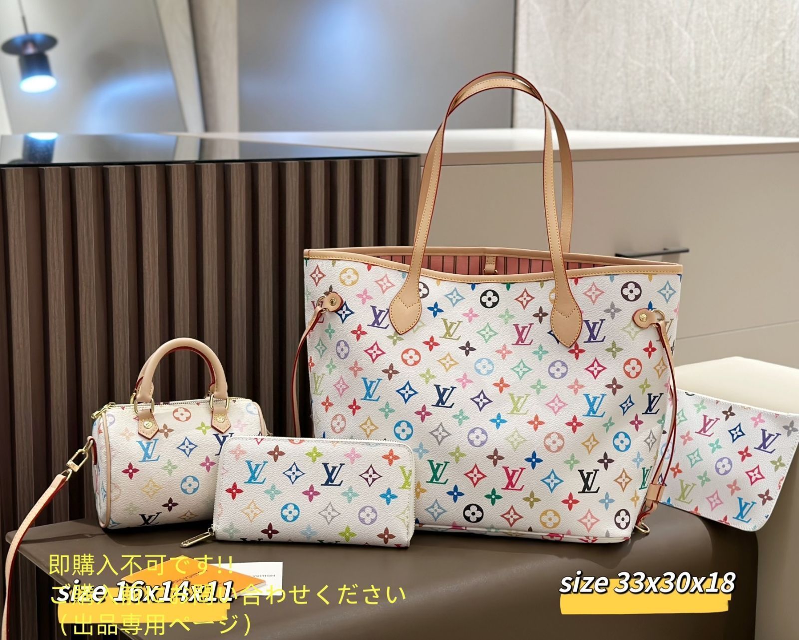 LOUIS VUITTON ルイヴィトン トートバッグ ハンドバッグ 財布 3点セット
