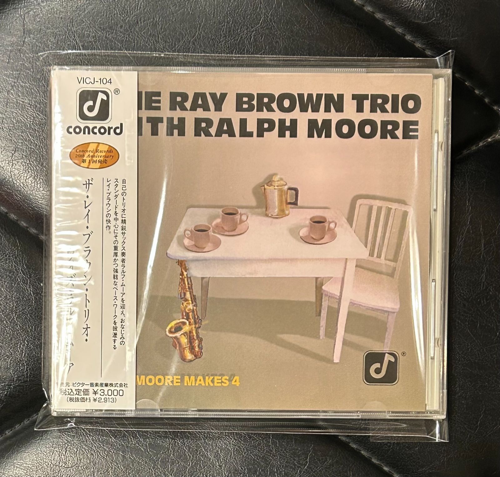未開封帯付きCD】レイ・ブラウン「ザ・レイ・ブラウン・トリオ